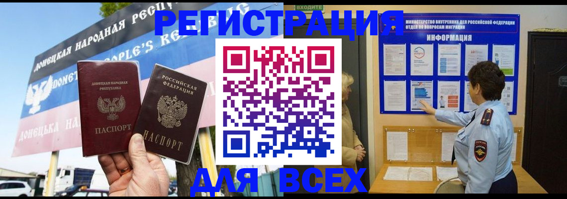 форма 3 в Камышине